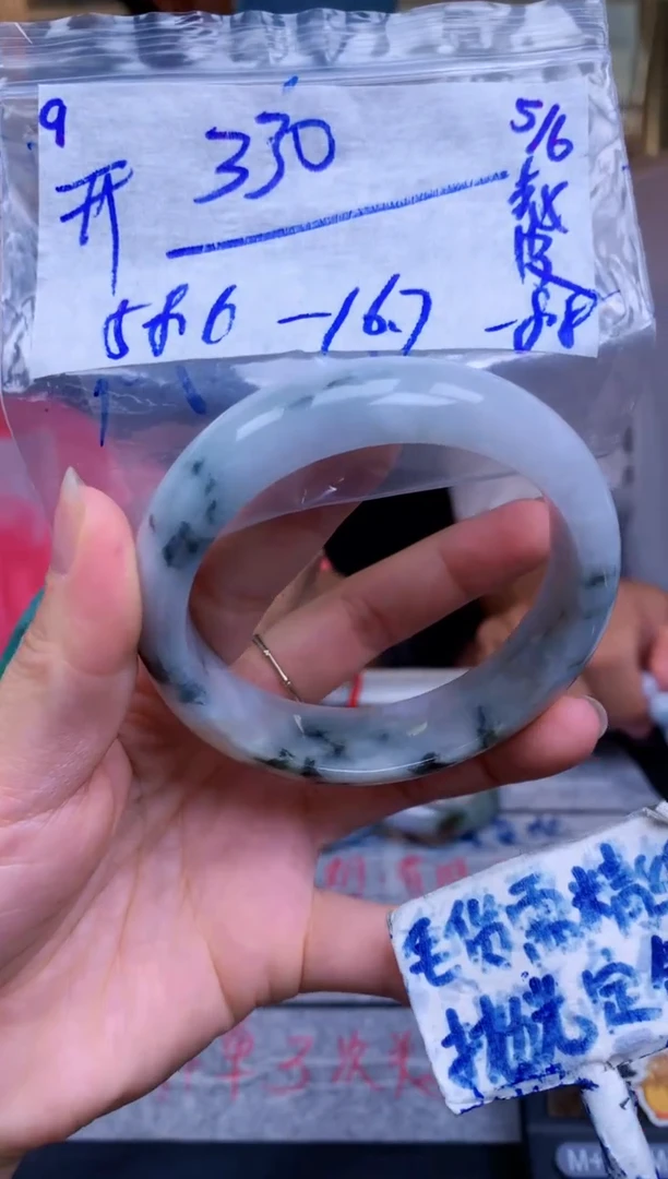 定制翡翠未镶嵌9毛货需精细抛光手镯拍一发一618