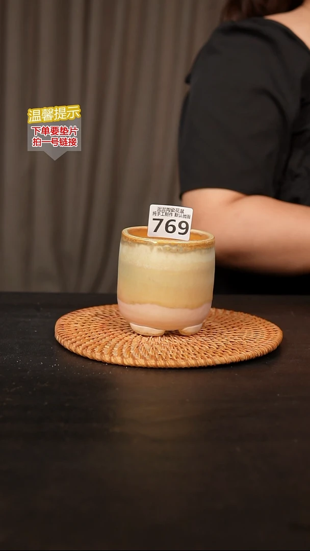 瓷片769内口径约7外高约8