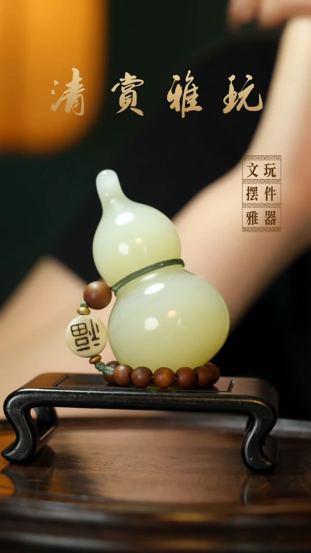 玉《手捻葫芦》手把件摆件