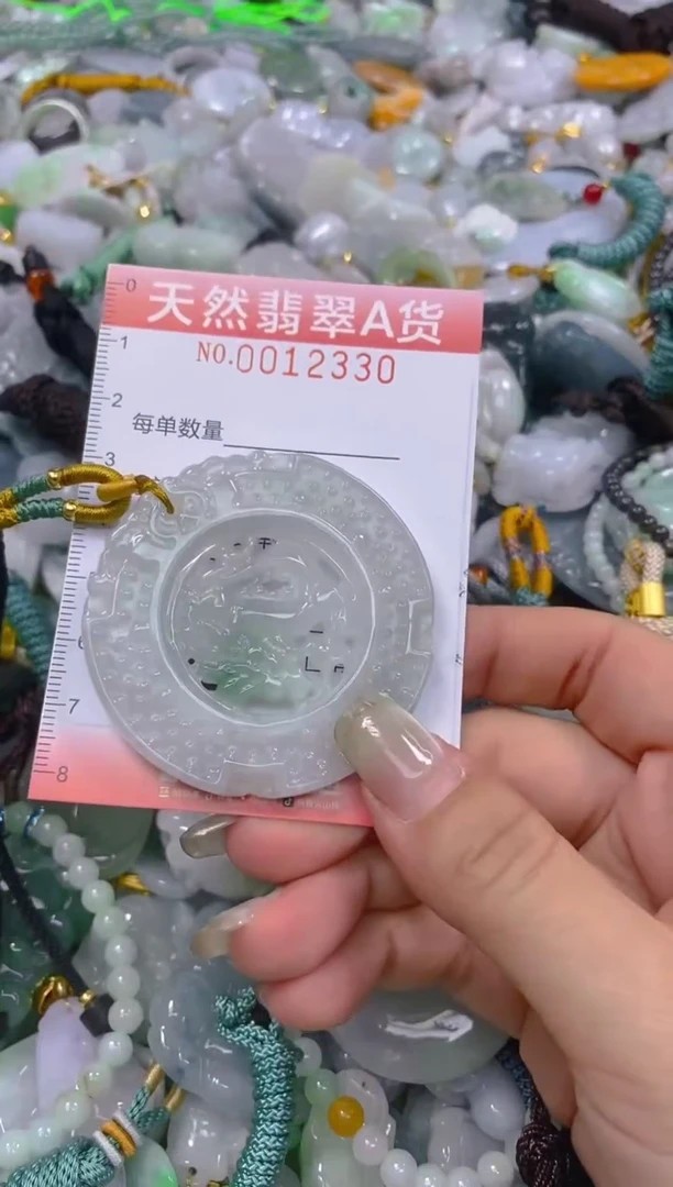 翡翠未镶嵌颈饰闪购0012330