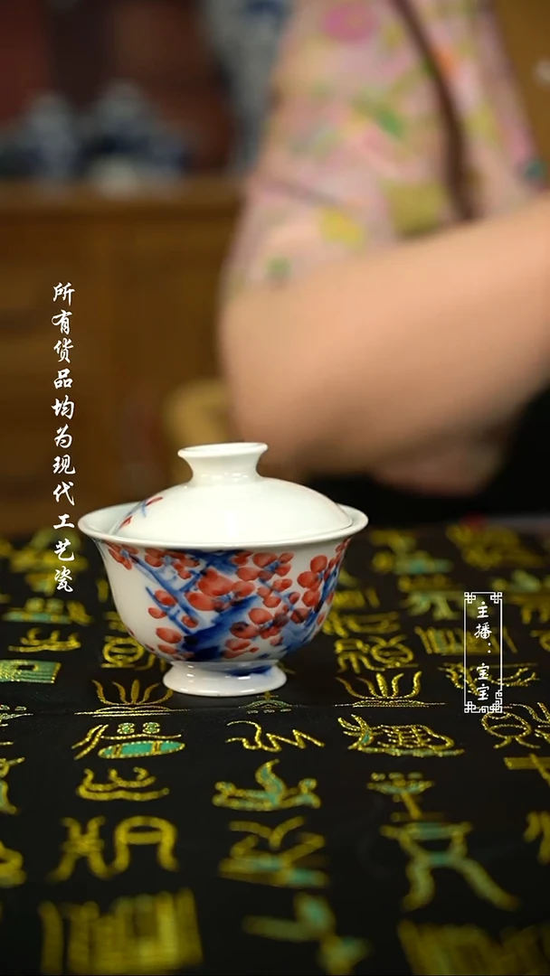 微瑕福利手绘高温现代瓷 柴 有暇不合 红梅小元宝75c