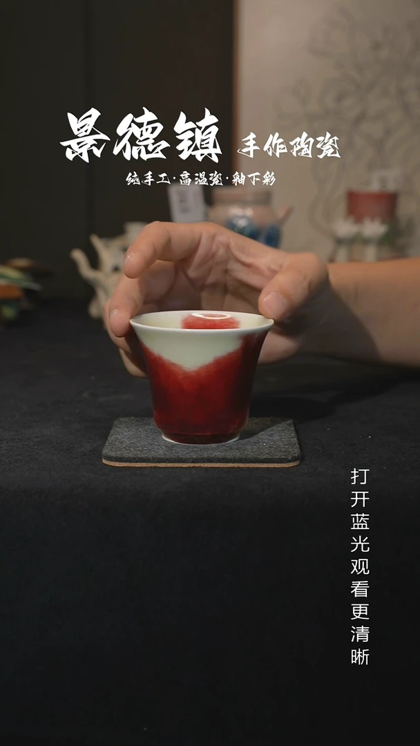 原创景德镇手工高温陶瓷323