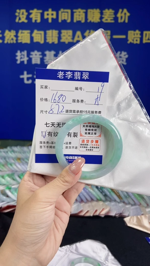 未镶嵌手镯翡翠翡翠手镯单样发一19