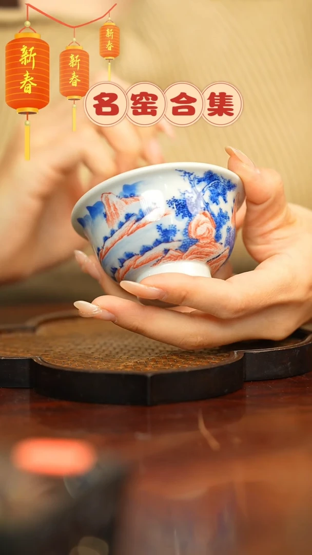 【闪购商品】瓷瓷瓷瓷瓷瓷瓷瓷