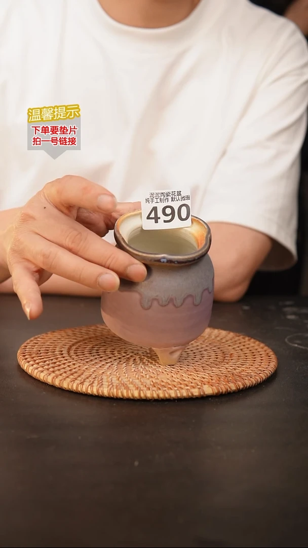 瓷片490 内口径约6  外高约11