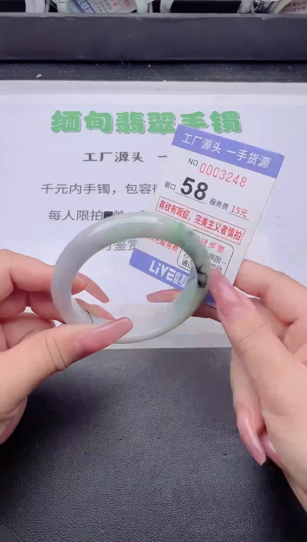 未镶嵌手镯翡翠翡翠手镯未镶嵌3