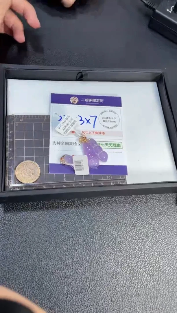合金挂件玛瑙/玉髓玛瑙福豆FL3/多样性发其一CP配绳