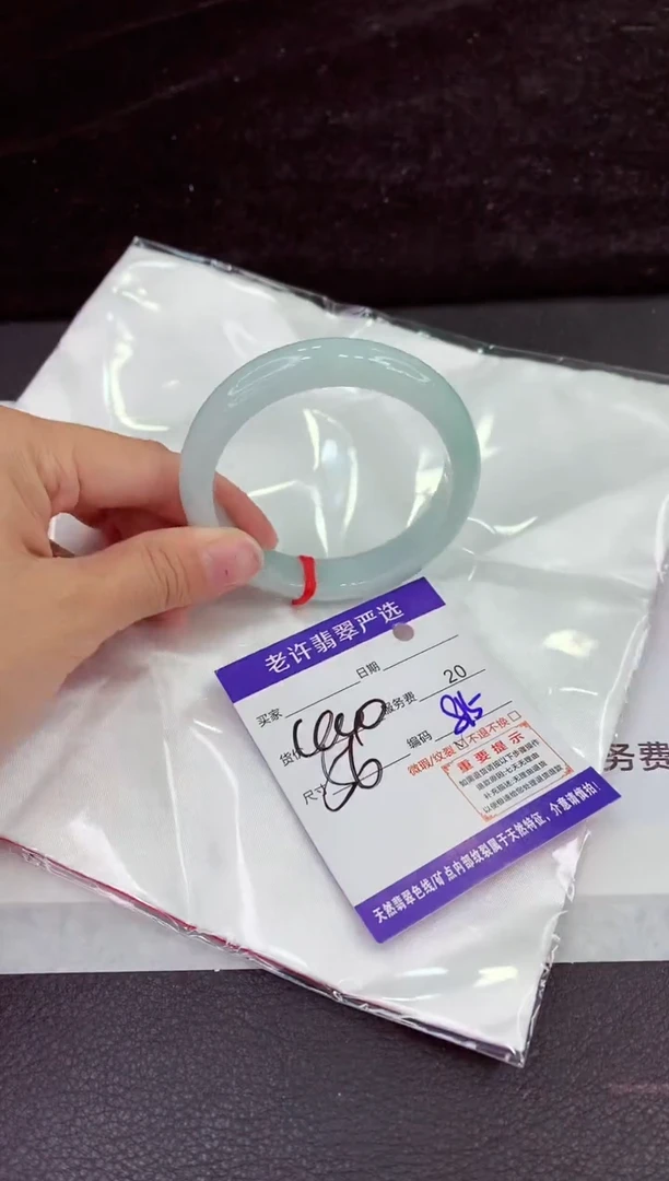 未镶嵌手镯翡翠11