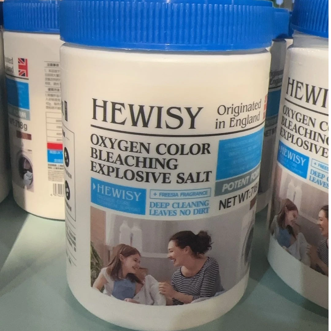 【Hewisy】英国品牌小苍兰柔香洗衣粉