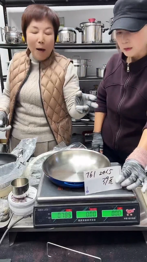 304不锈钢24*5煎锅锅胚蓝色761