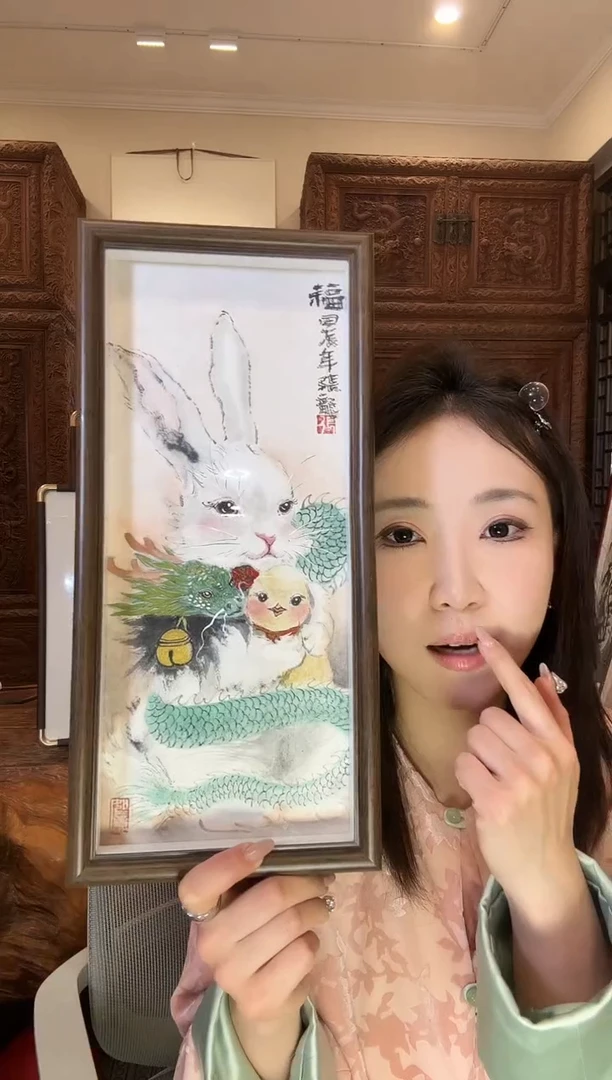 【闪购商品】国画张龙张龙张龙