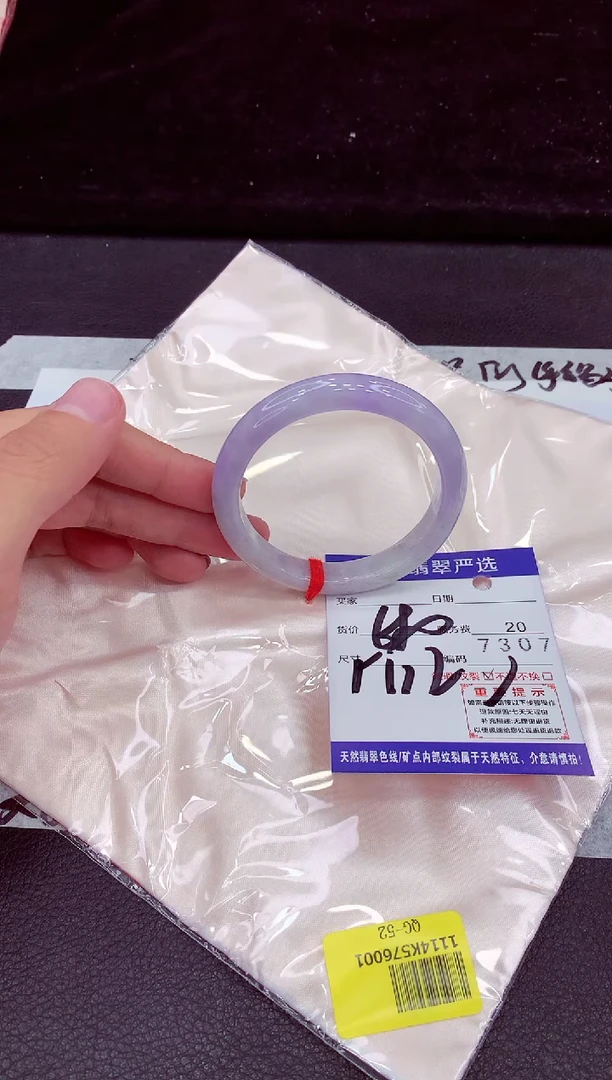 未镶嵌手镯翡翠111111111111