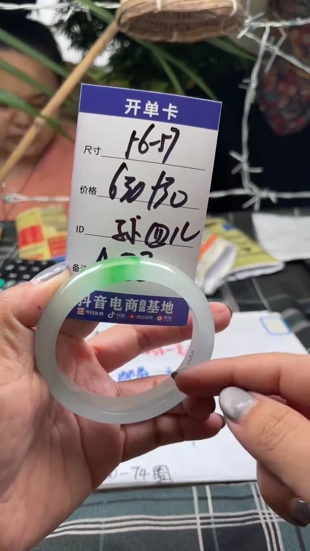 无非金属孙*儿边境手镯现场直购直发