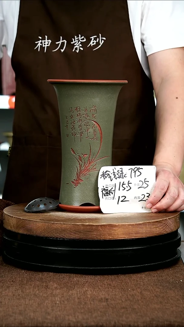 紫砂花盆花卉园艺795+Z