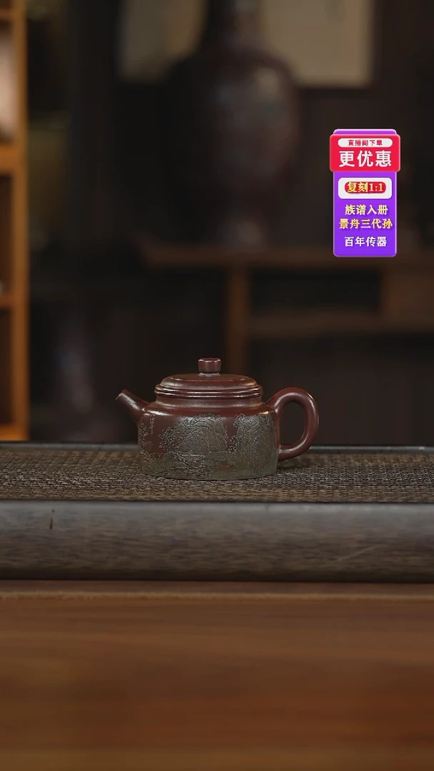 茶壶紫砂紫砂壶紫砂壶