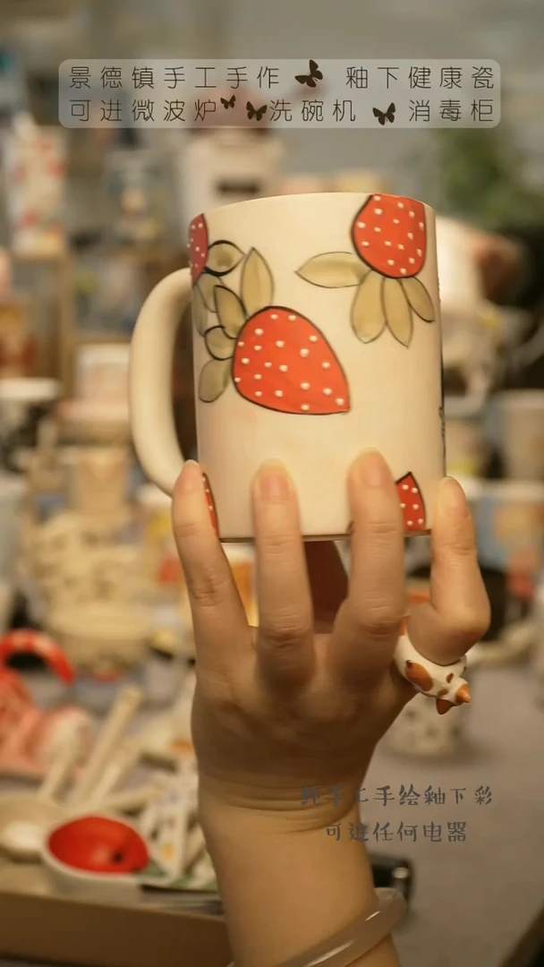 【闪购商品】杯景德镇手工手做陶瓷@A748