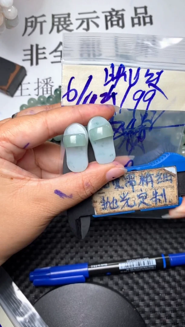 未镶嵌定制翡翠映*红毛货需抛光多样性拍一发一