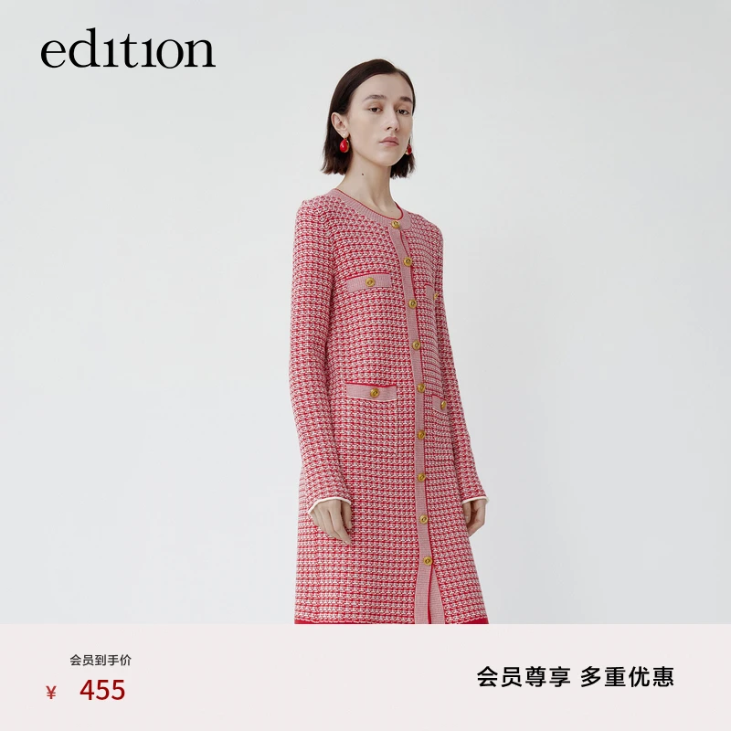 【商场同款】edition精致小香风格纹羊毛织连衣裙女冬#EBB4DRS015