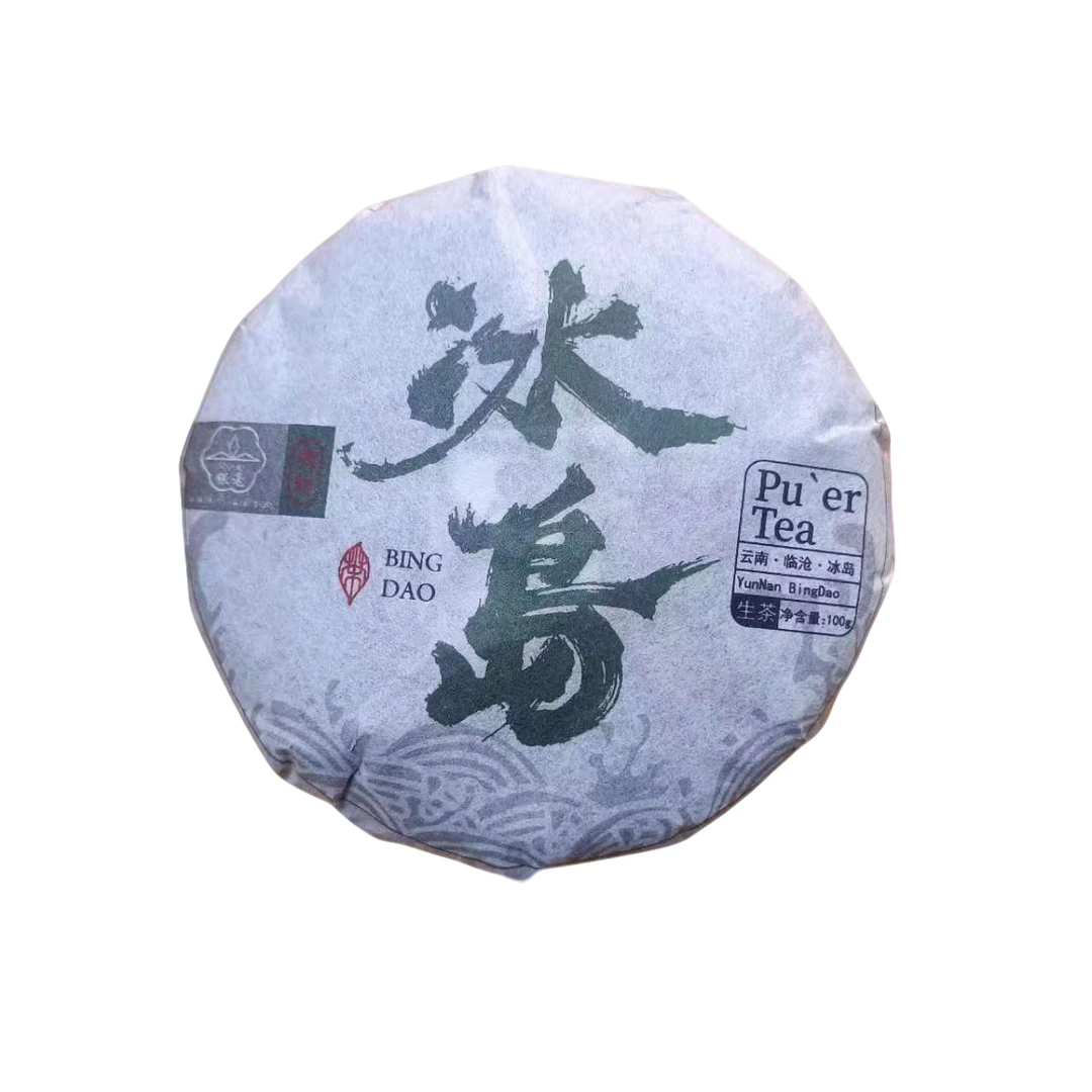 （一休专享）2022年 冰岛 普洱茶（生茶）紧压茶100g/饼