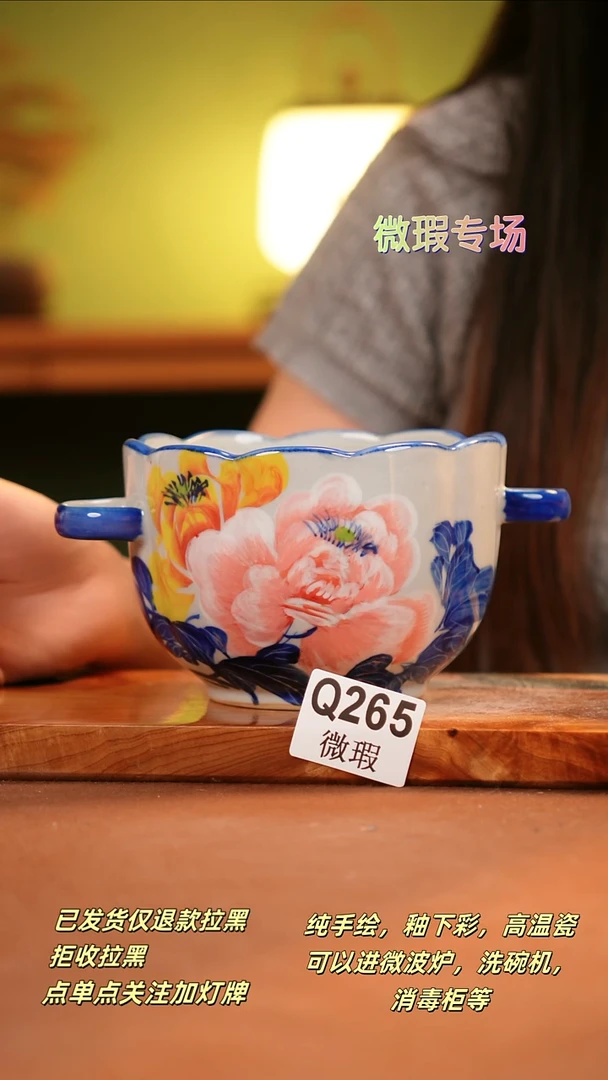 其他WQ265陶然集器瓷器