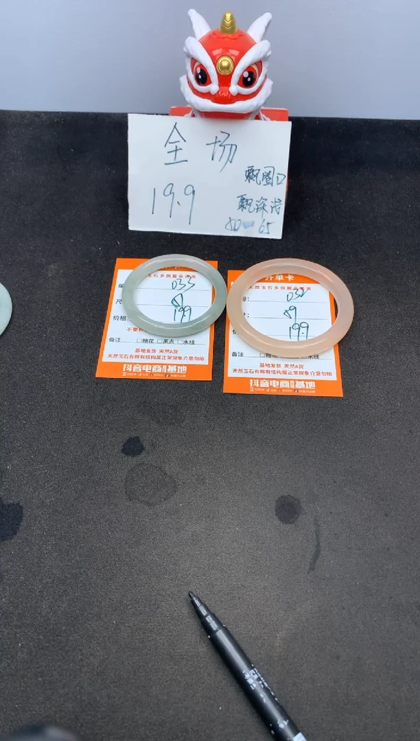 石英岩玉手镯未镶嵌033
