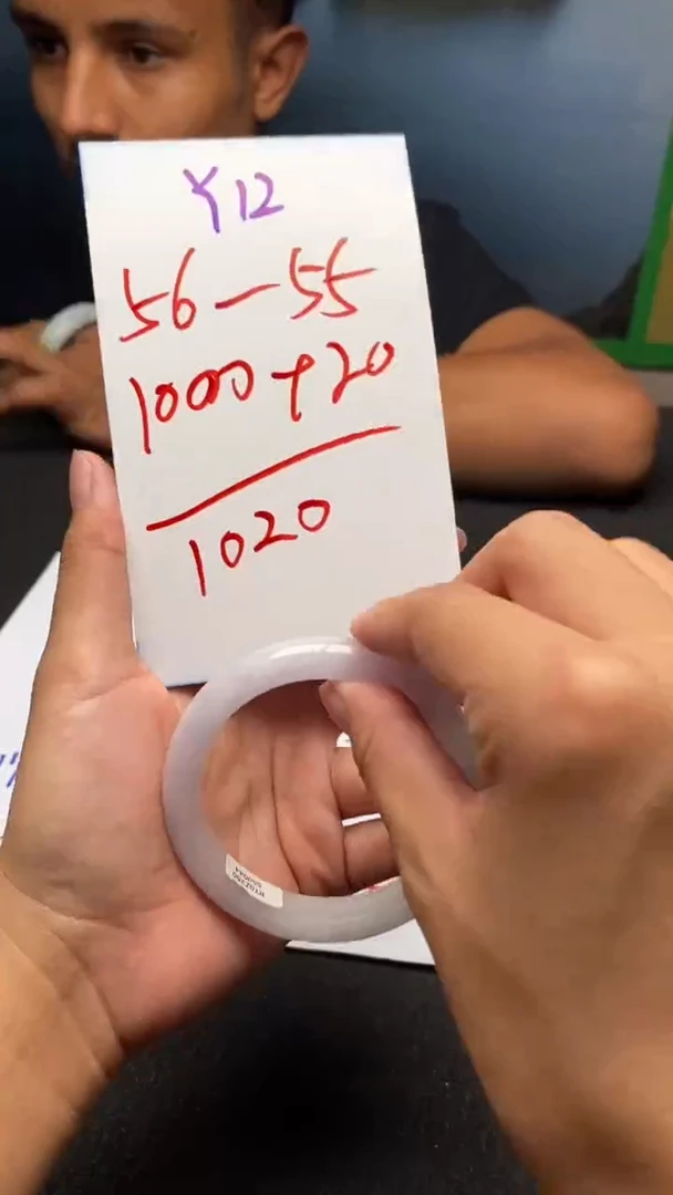 Y12闪购链接高品微瑕文玩截图为准
