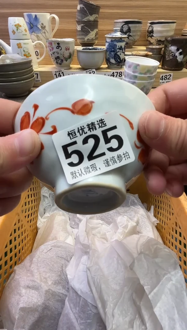瓷片杨*5瓷器瓷器瓷器瓷器瓷器瓷器瓷器