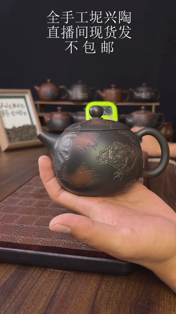 洋*头new直播间手工壶链接927