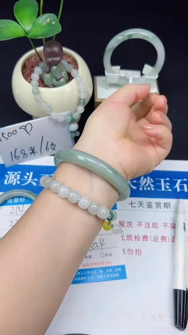 未镶嵌手镯石英质玉215-60/61