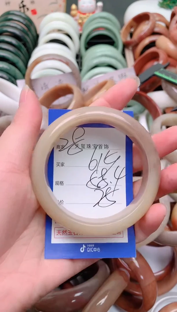 石英质玉手镯未镶嵌615