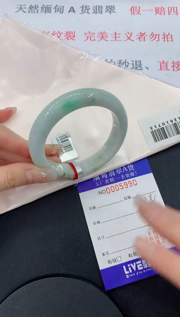 未镶嵌手镯翡翠90缅甸翡翠手镯