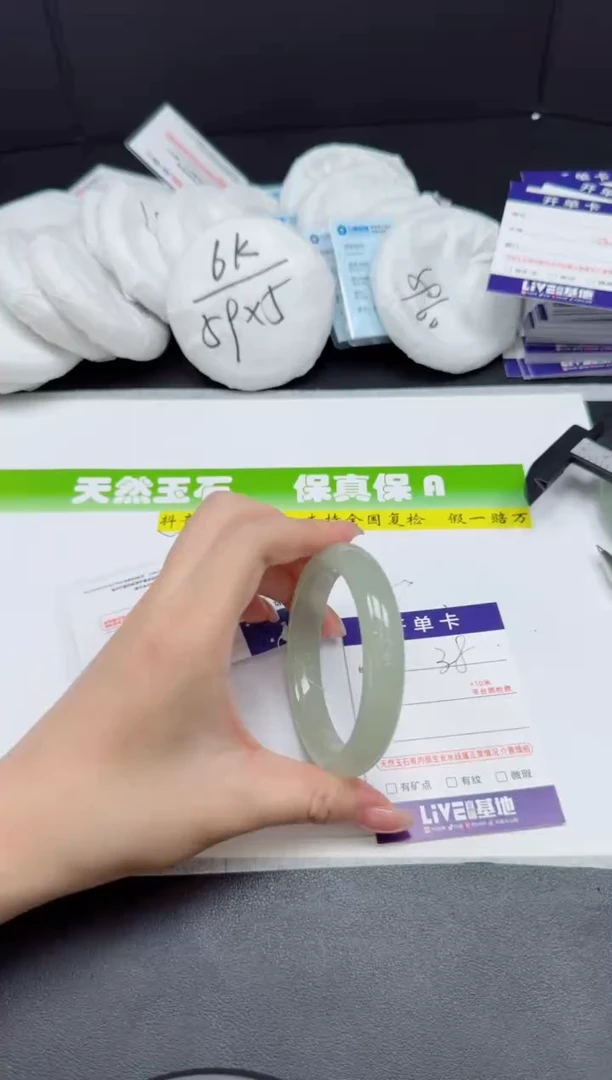 未镶嵌手镯石英质玉038-56