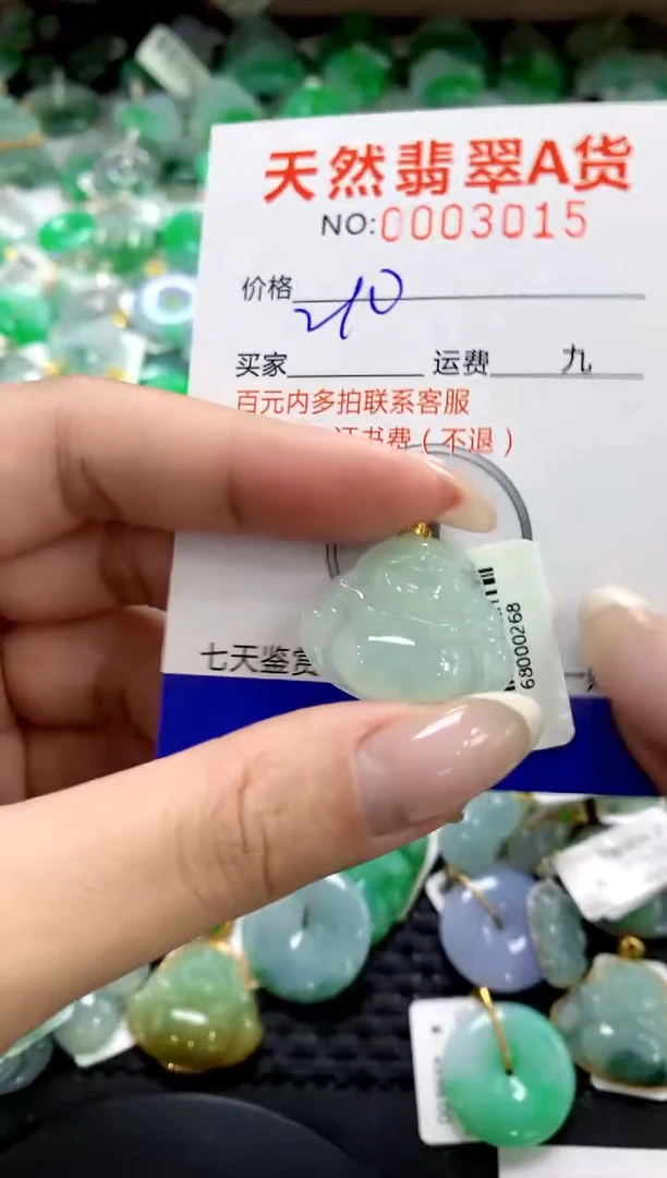 翡翠18K金镶嵌颈饰1