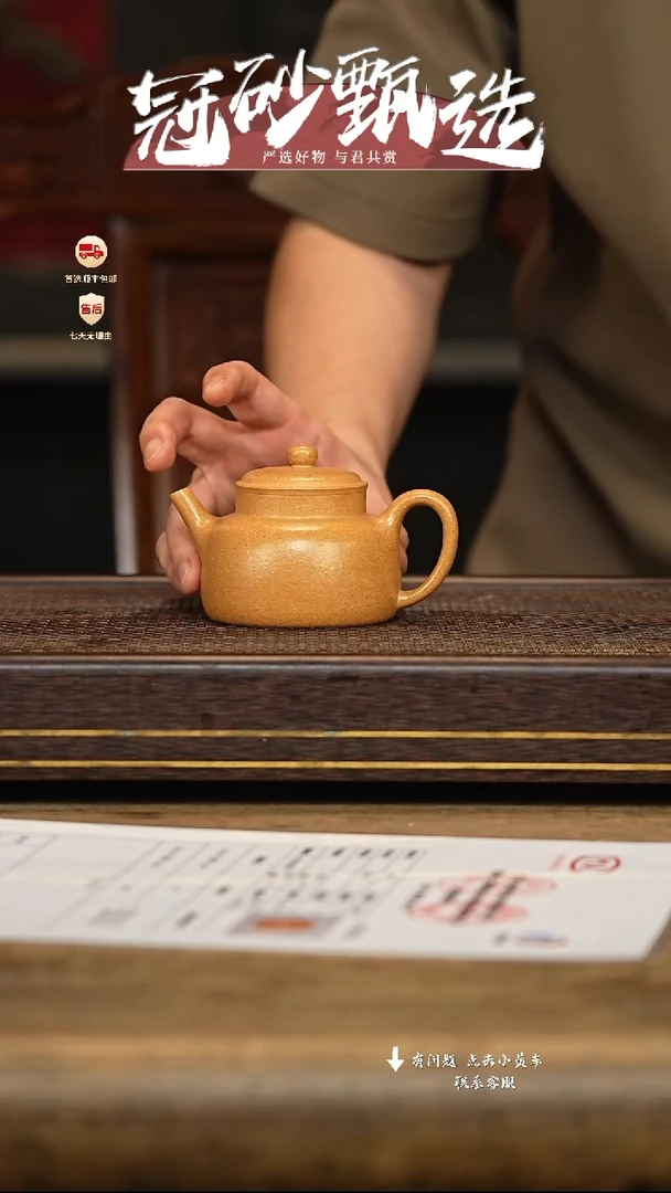 冠砂甄选紫砂茶壶03