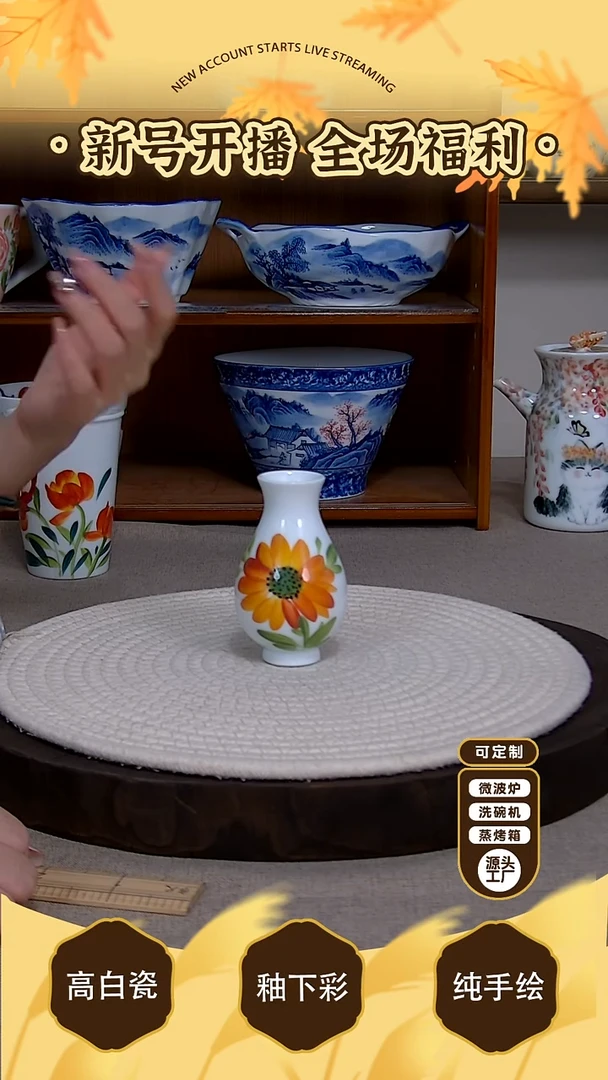 摆件【陶源造】景德镇手绘釉下彩陶瓷餐具
