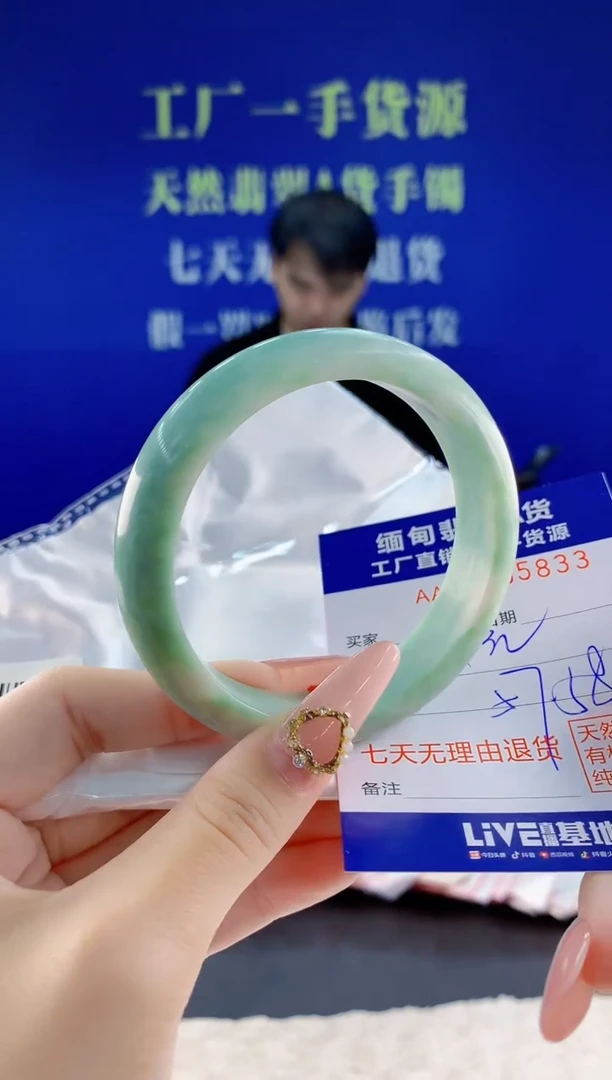 未镶嵌手镯翡翠33