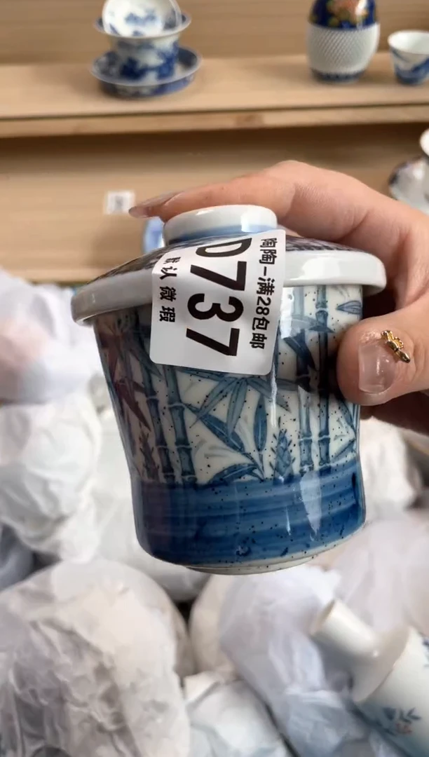 【闪购商品】杯瓷器瓷器瓷器瓷器D737
