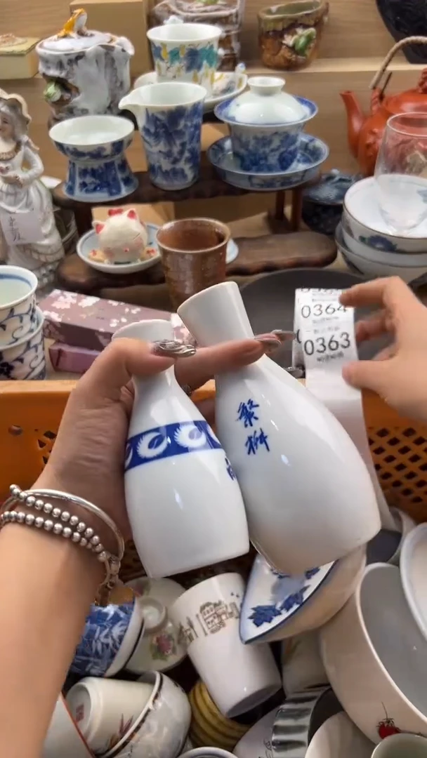 363默认微瑕，满20元包邮