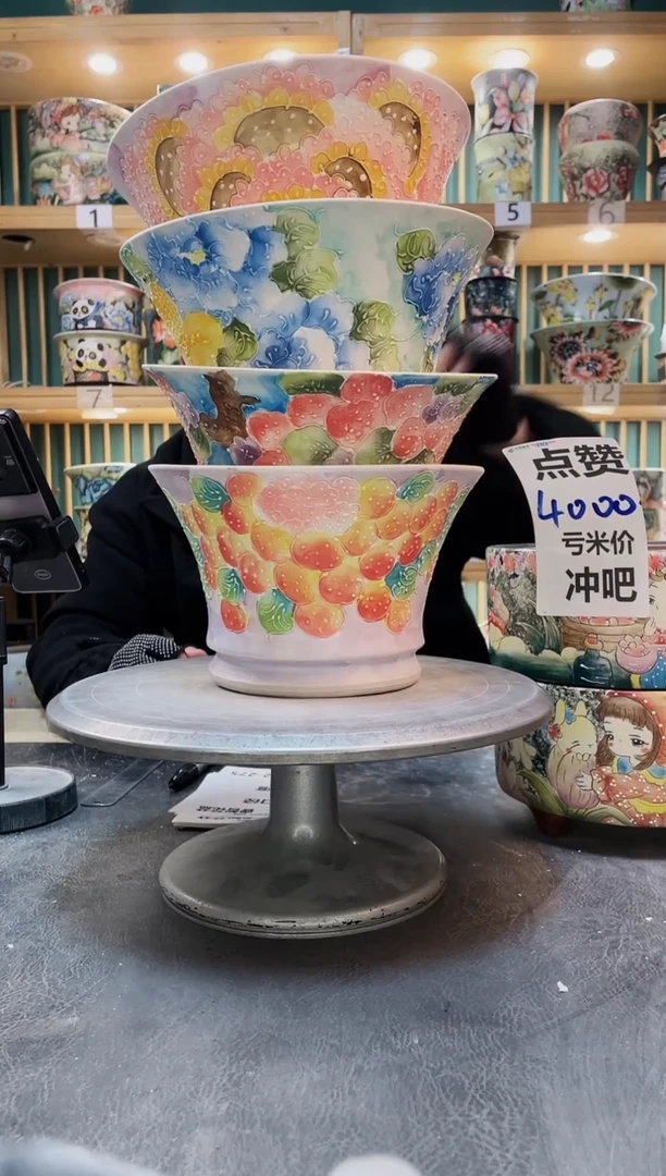 陶默认微瑕一物一拍0102-274-4个