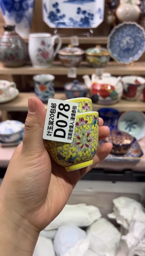 瓷片一*瓷片满二十五包邮D078
