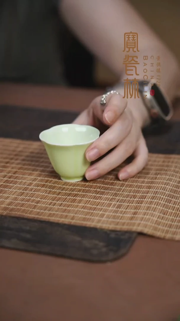 宝瓷林翠玉花口杯