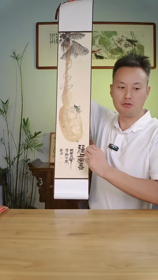 国画李卫国手绘作品16*95
