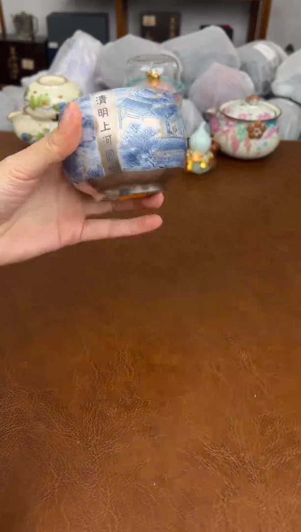 茶瓷雅物集通用链接@@G495