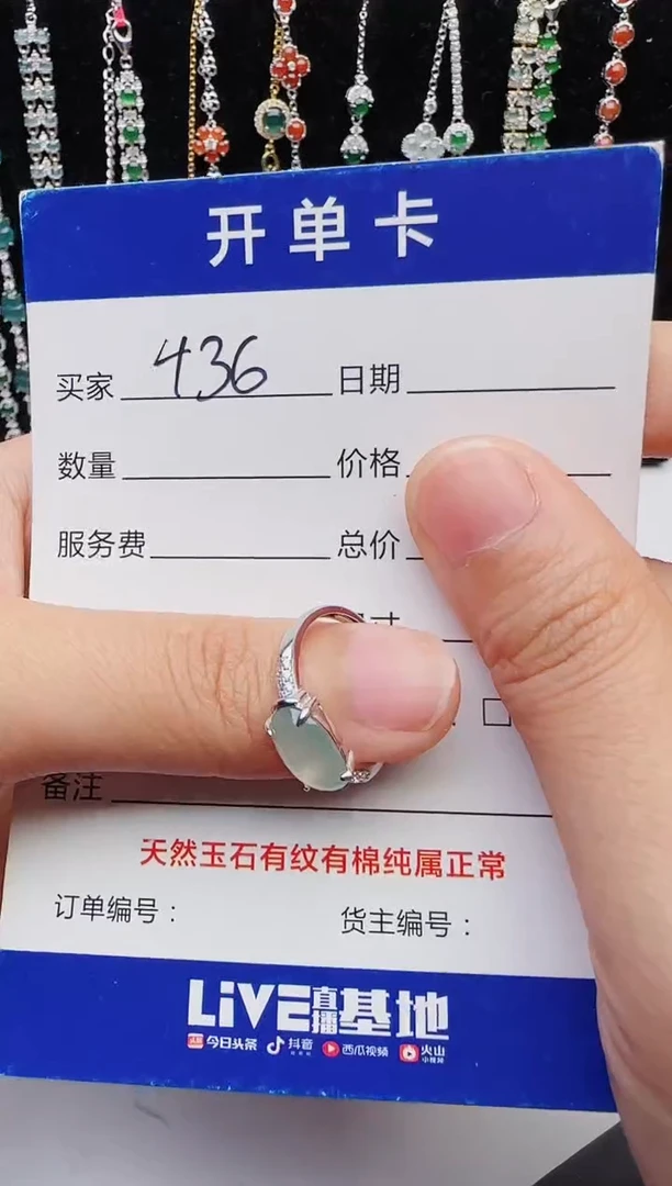 【闪购商品】翡翠戒指银S925镶嵌1111