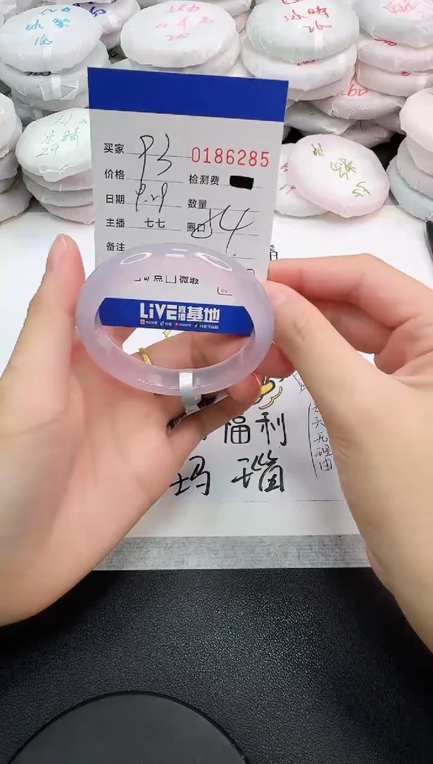 手镯玛瑙/玉髓未镶嵌6285