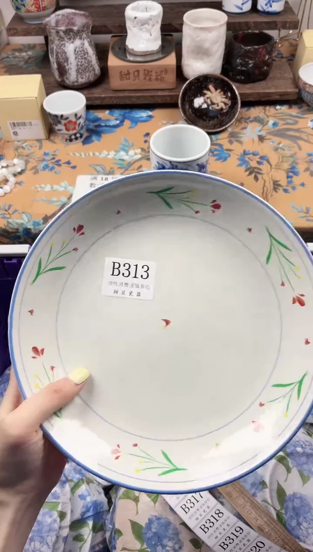 瓷片槐**九                B313