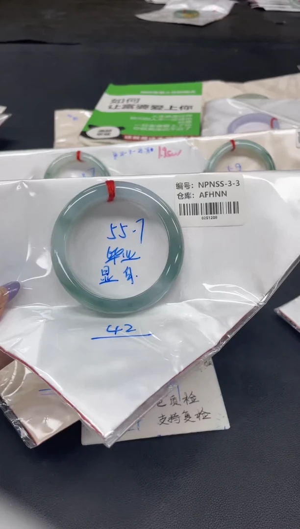 未镶嵌手镯翡翠翡翠手镯