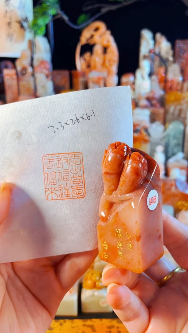 老挝石印石手工篆刻《爱出者爱返,福往者福来》