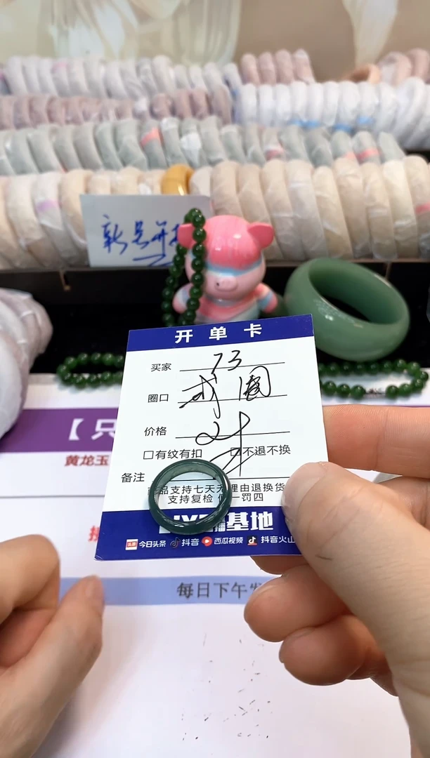 未镶嵌手镯石英质玉73