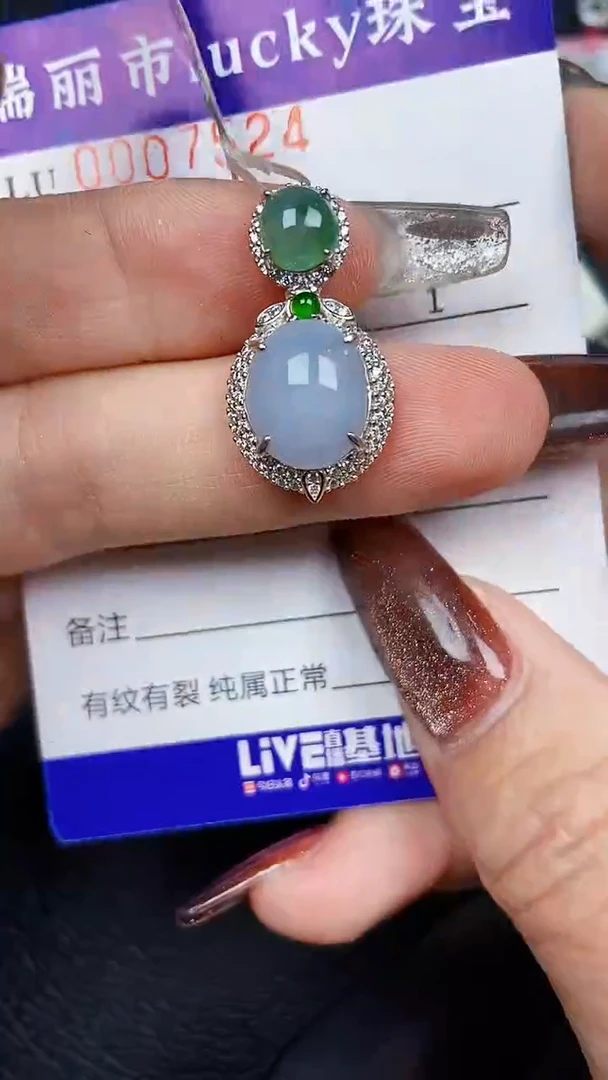 颈饰银S925镶嵌翡翠7524
